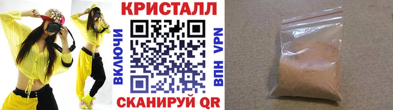 это официальный сайт  где продают наркотики  МЕГА ссылка  Чебаркуль  Метамфетамин Methamphetamine 