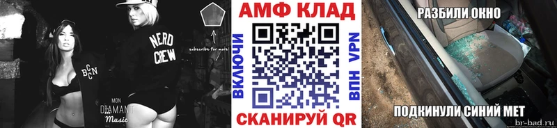 Метамфетамин пудра Чебаркуль