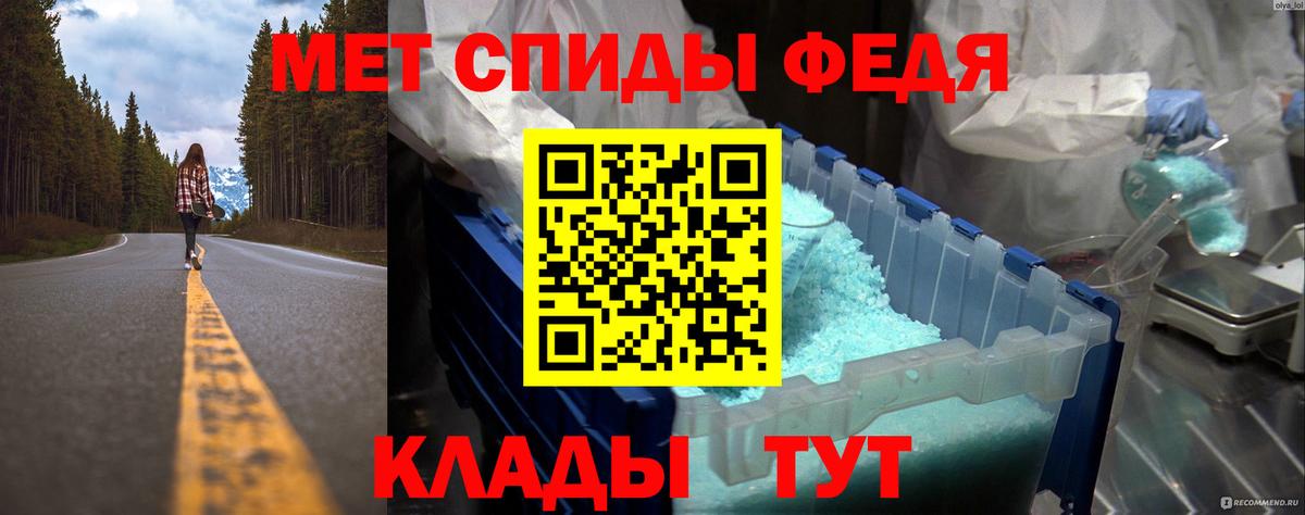 Чебаркуль  МЕТАМФЕТАМИН мет  Вход с VPN 