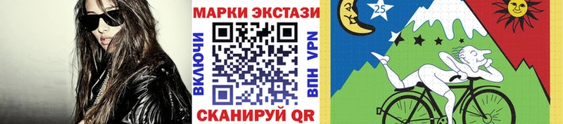 Марки NBOMe 1,8мг Чебаркуль