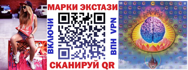 Наркотические марки 1,5мг  Чебаркуль 