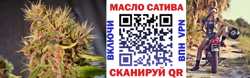 ТГК вейп  где купить   Чебаркуль 