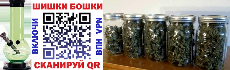 Канабис марихуана  Чебаркуль 